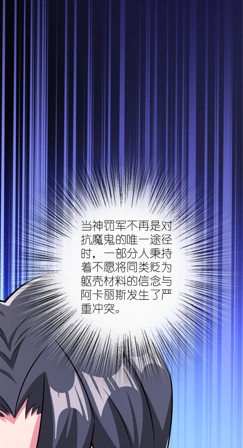 413 情报交换68