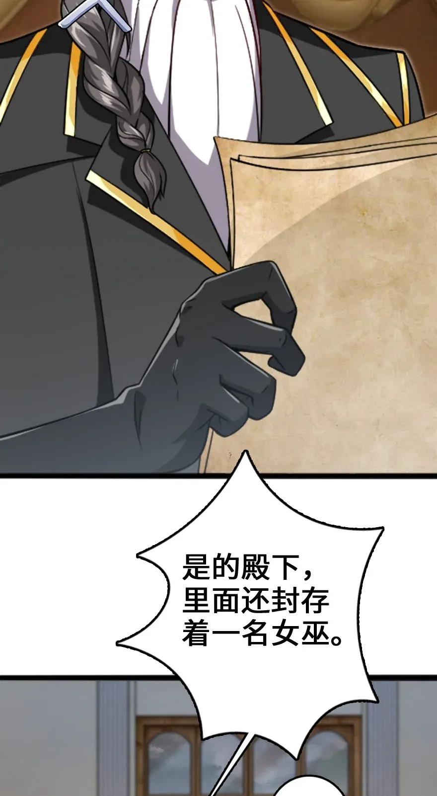 197 冰棺46