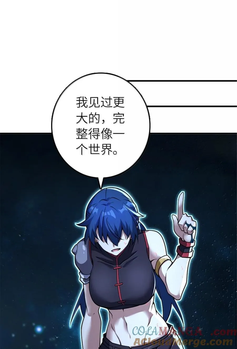 592 压制9