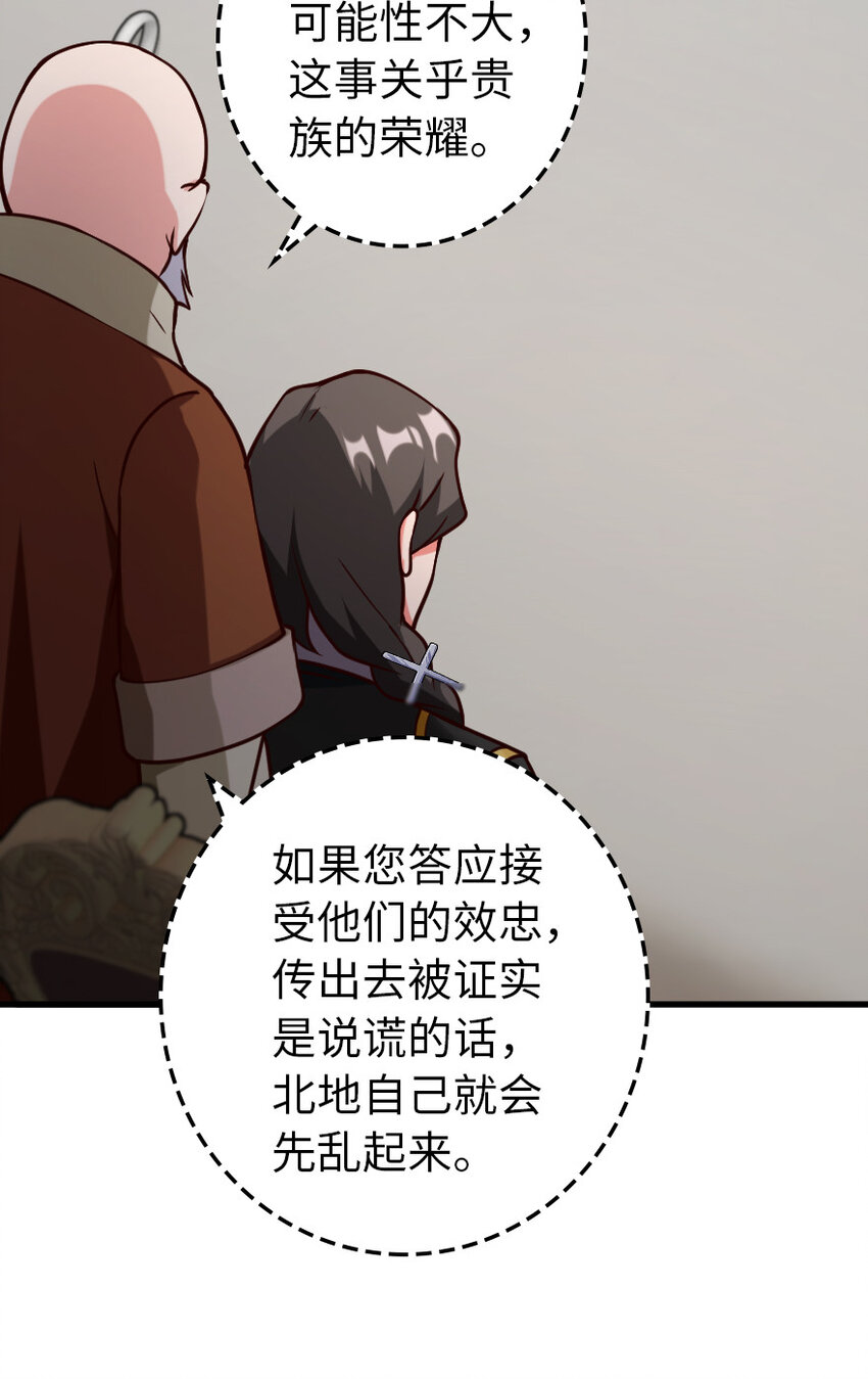 323 谈判的艺术26