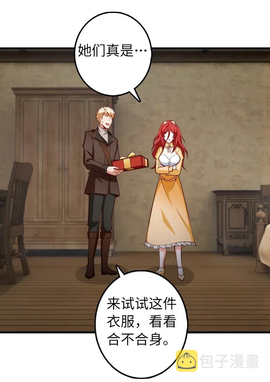 280 就此确立无冬城！19