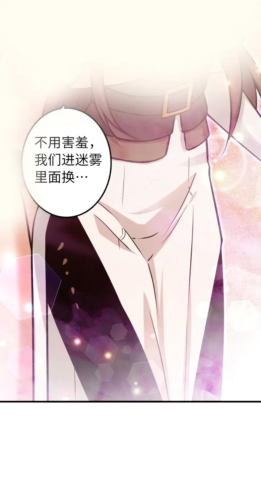 163 殿下是个危险人物38