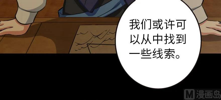 93 藏宝图157