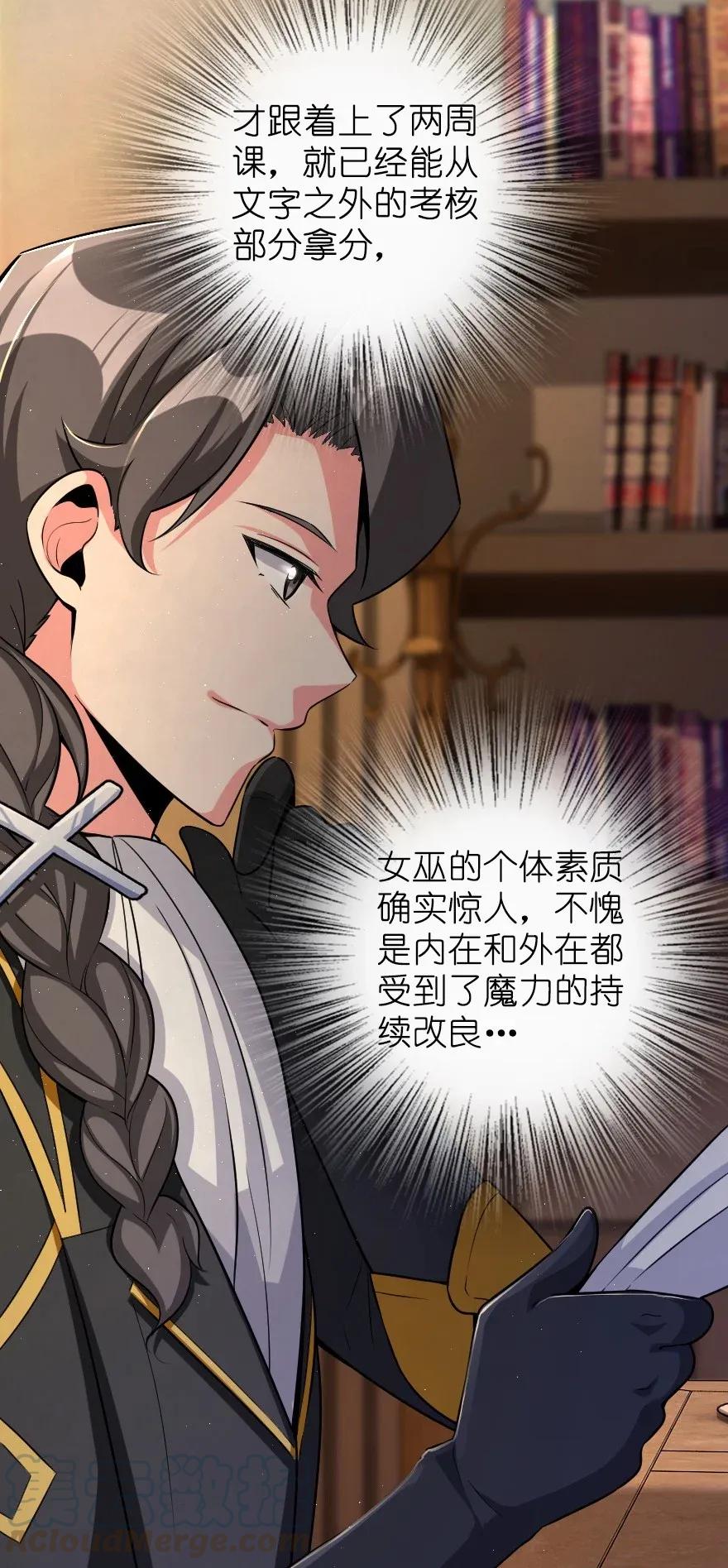169 露西亚与夜莺20