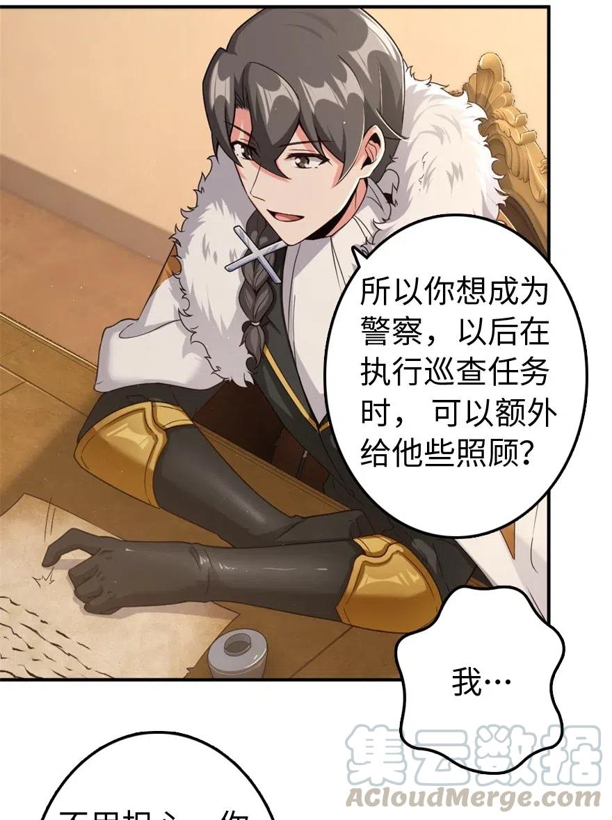211 沉睡者15