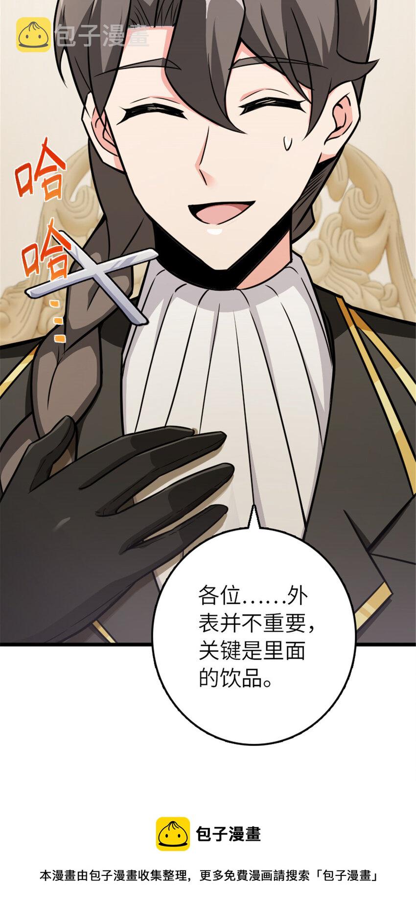 386 大买卖36