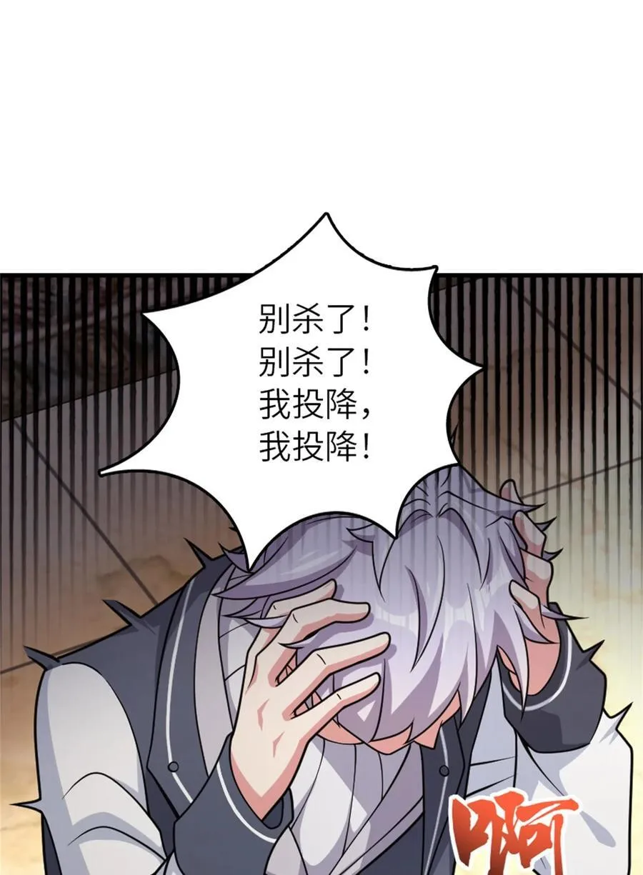 547 短兵相接17
