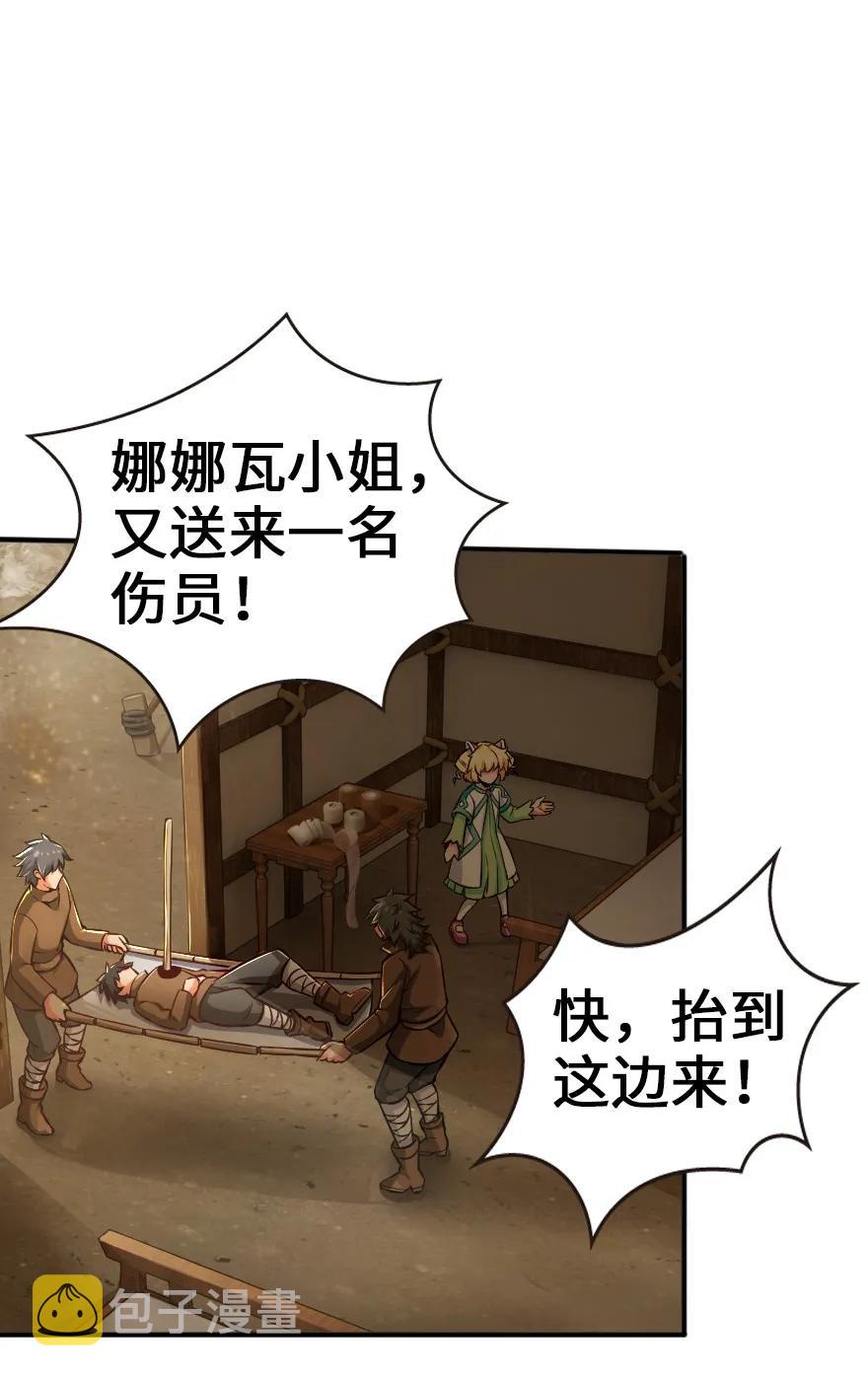 124 混乱之战54
