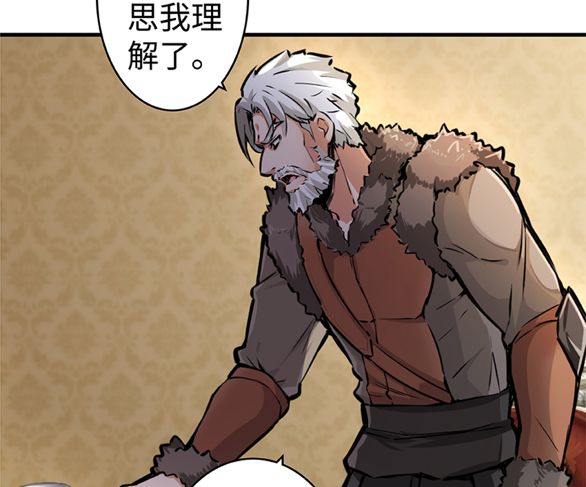 28 派恩家族91