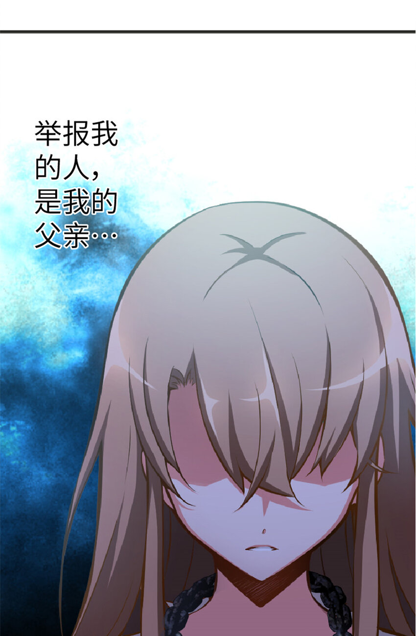 3 女巫安娜39