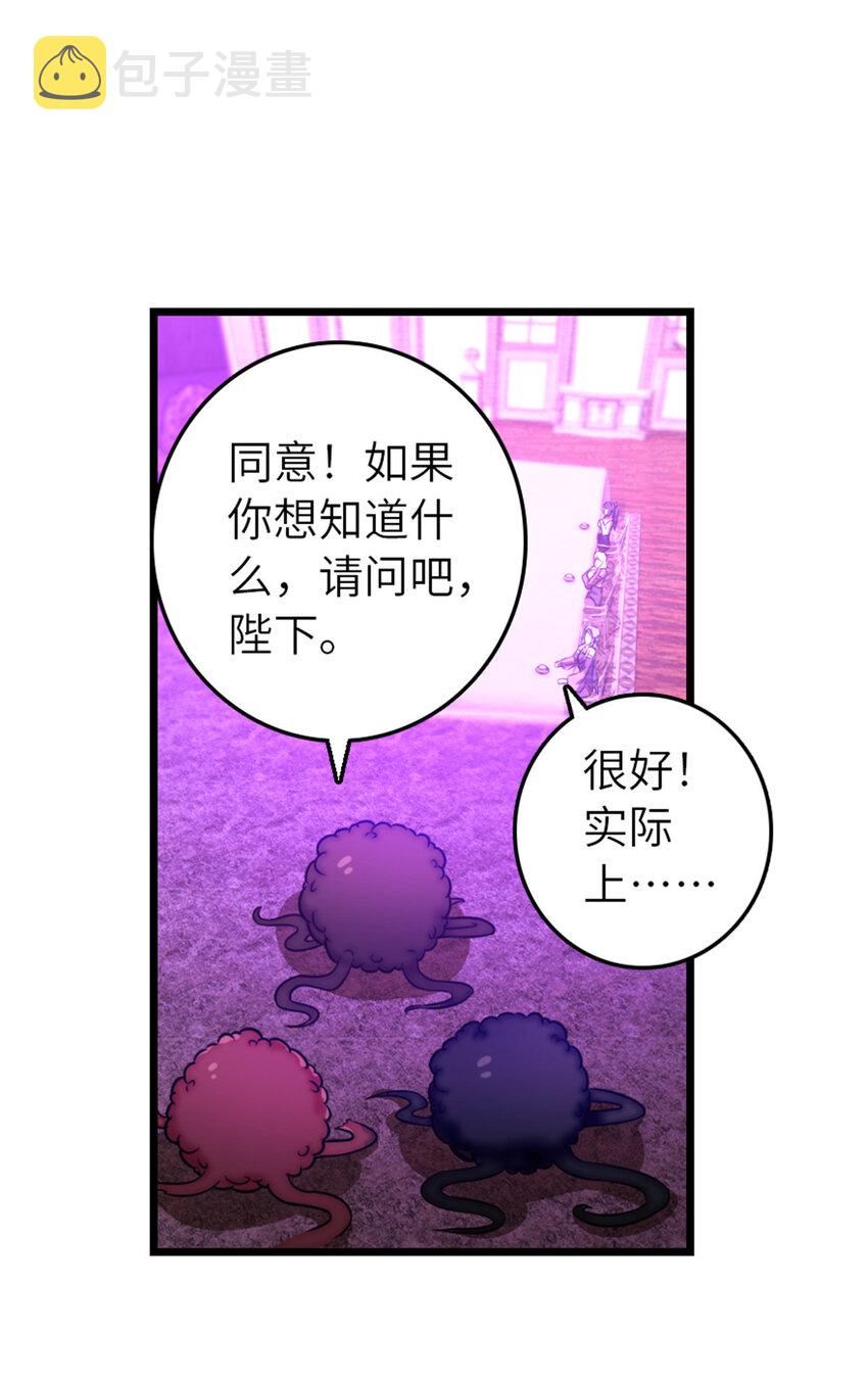 413 情报交换14