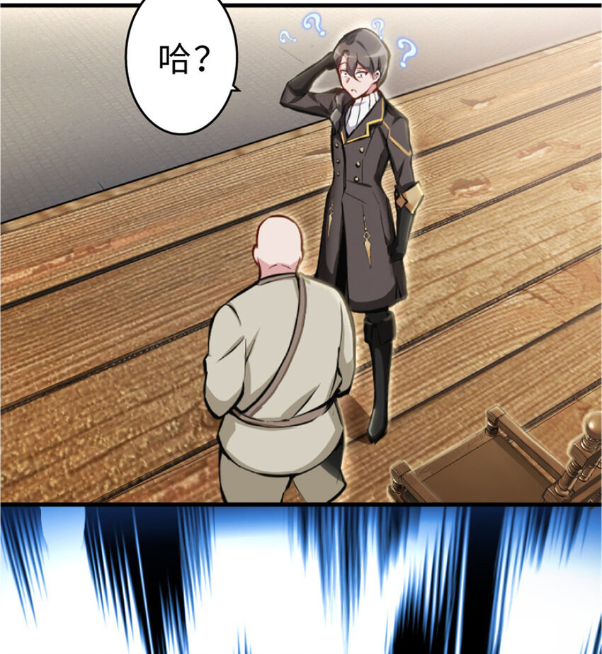 1 从今天开始做王子！17