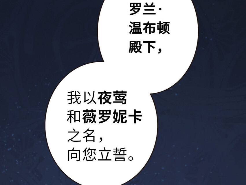 45 向您立誓42