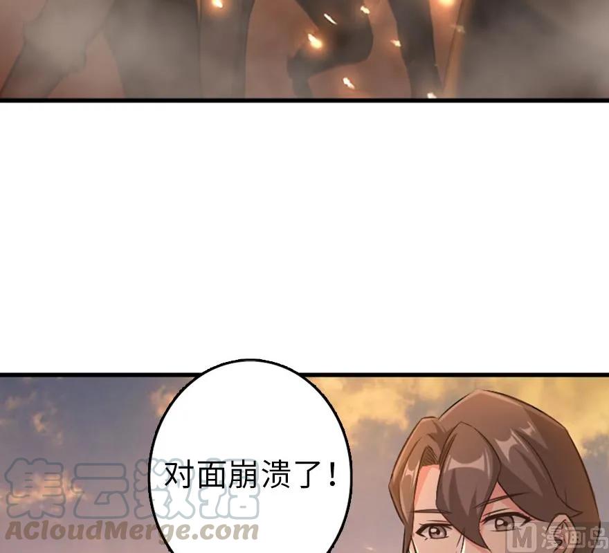 83 女巫科技，走向胜利44