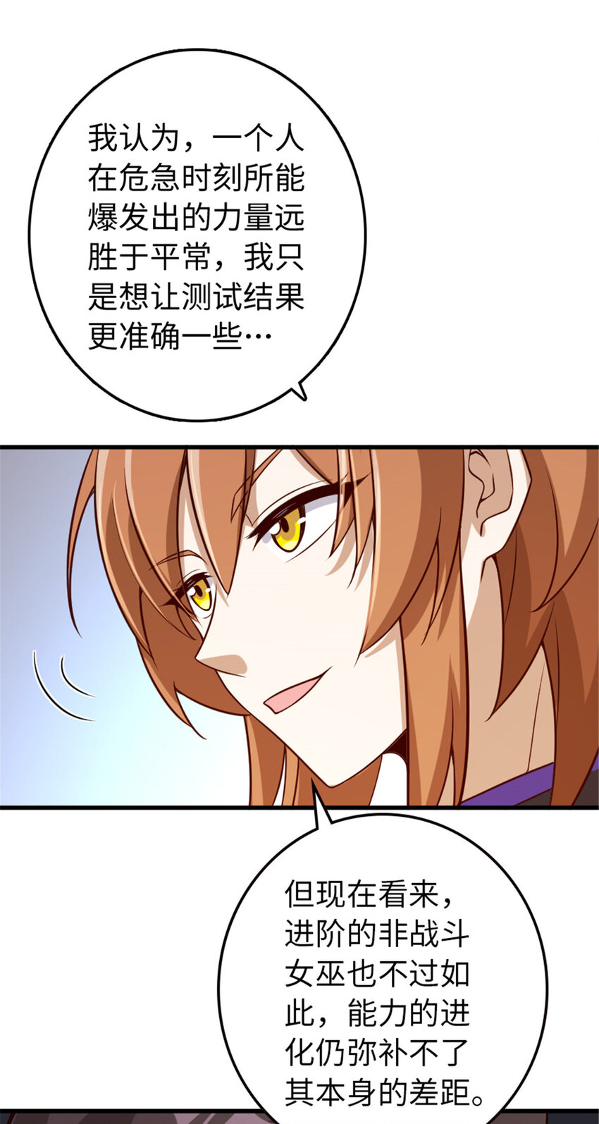 309 道歉！17