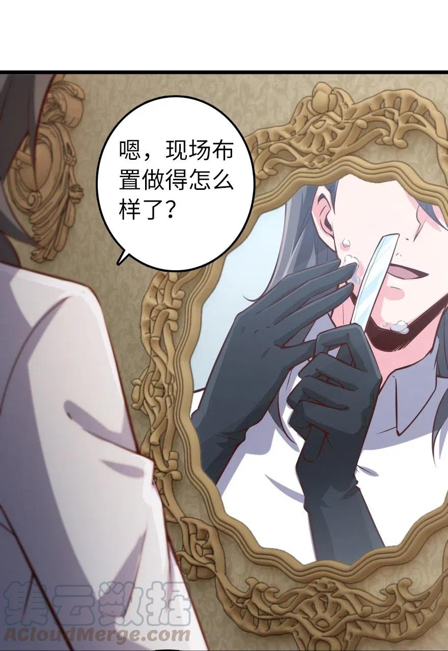 284 星星之火3