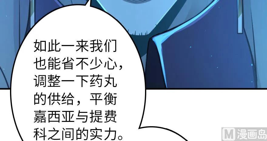 95 私人情报108