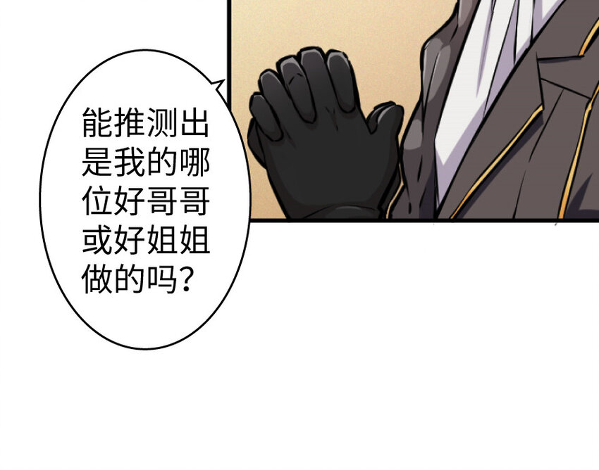 25 当之无愧的英雄67