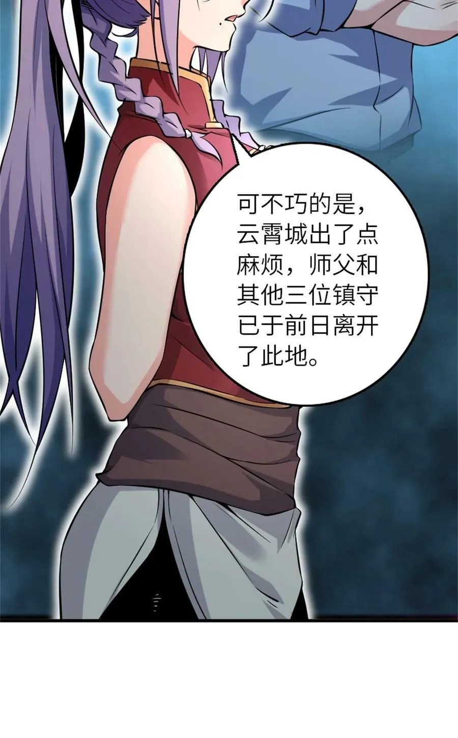 502 演讲28