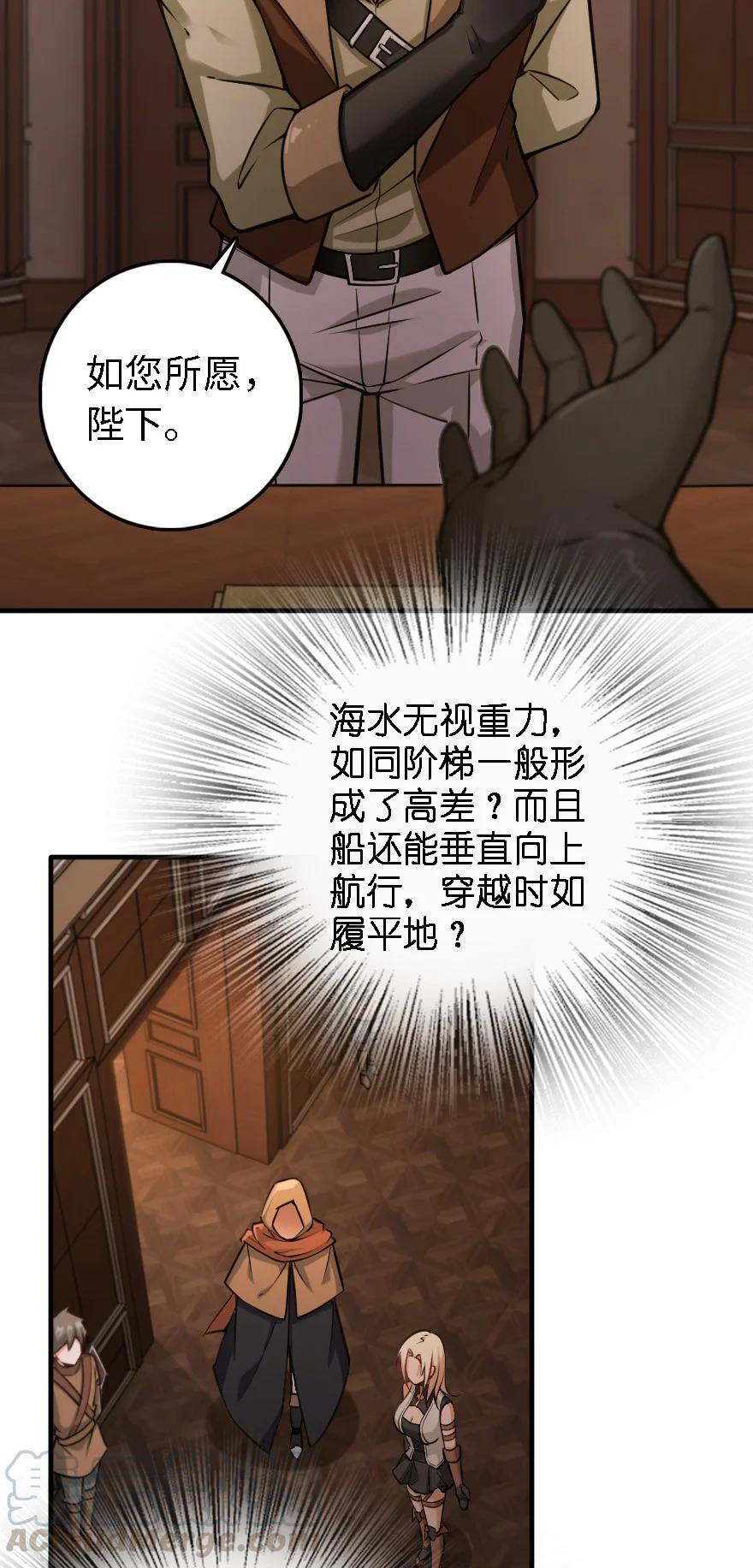 300 劳逸结合8