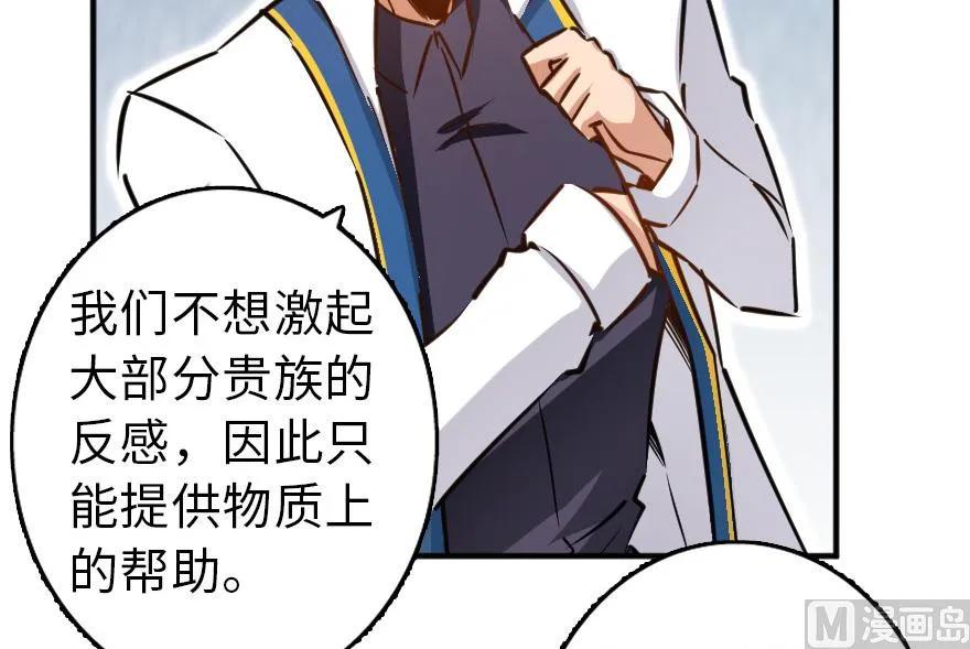 86 教会的邀请82