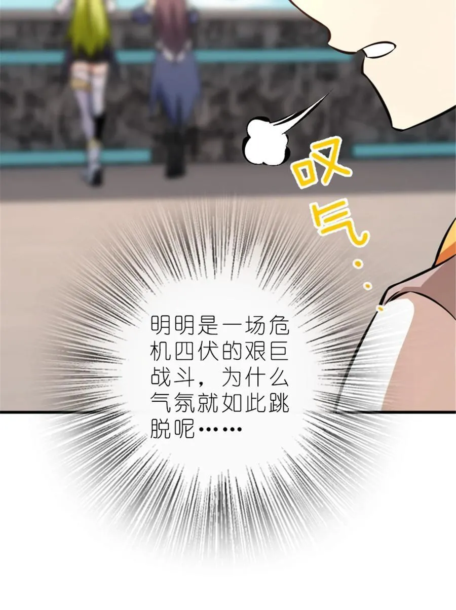 577 超视距狙杀16