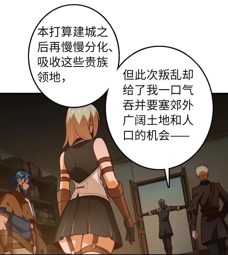 268 开赴要塞11