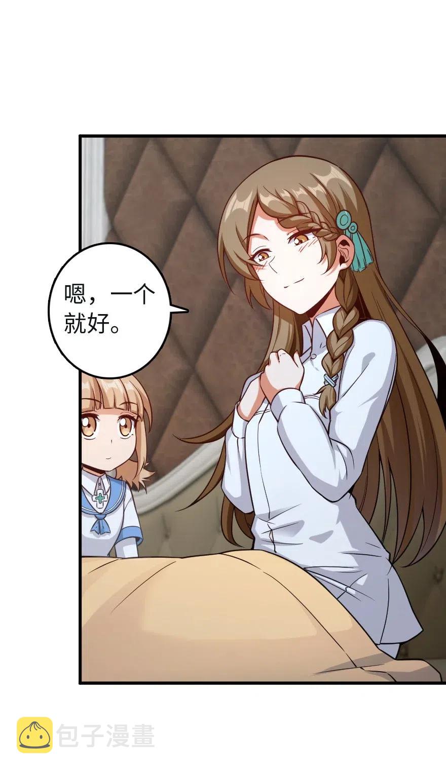 259 只用修一面墙就好了22