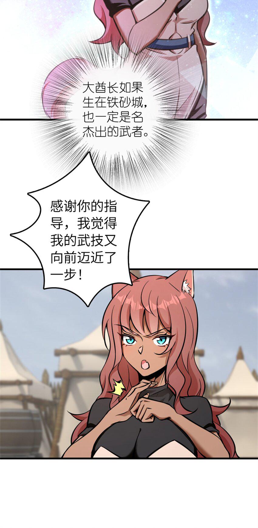 478 安德莉亚的解释23