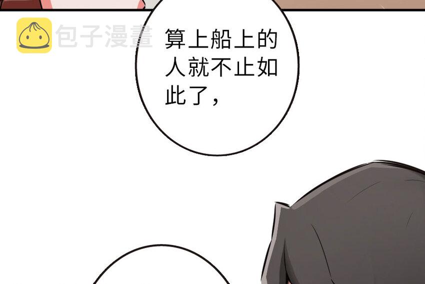 51 什么？！买不起？！74