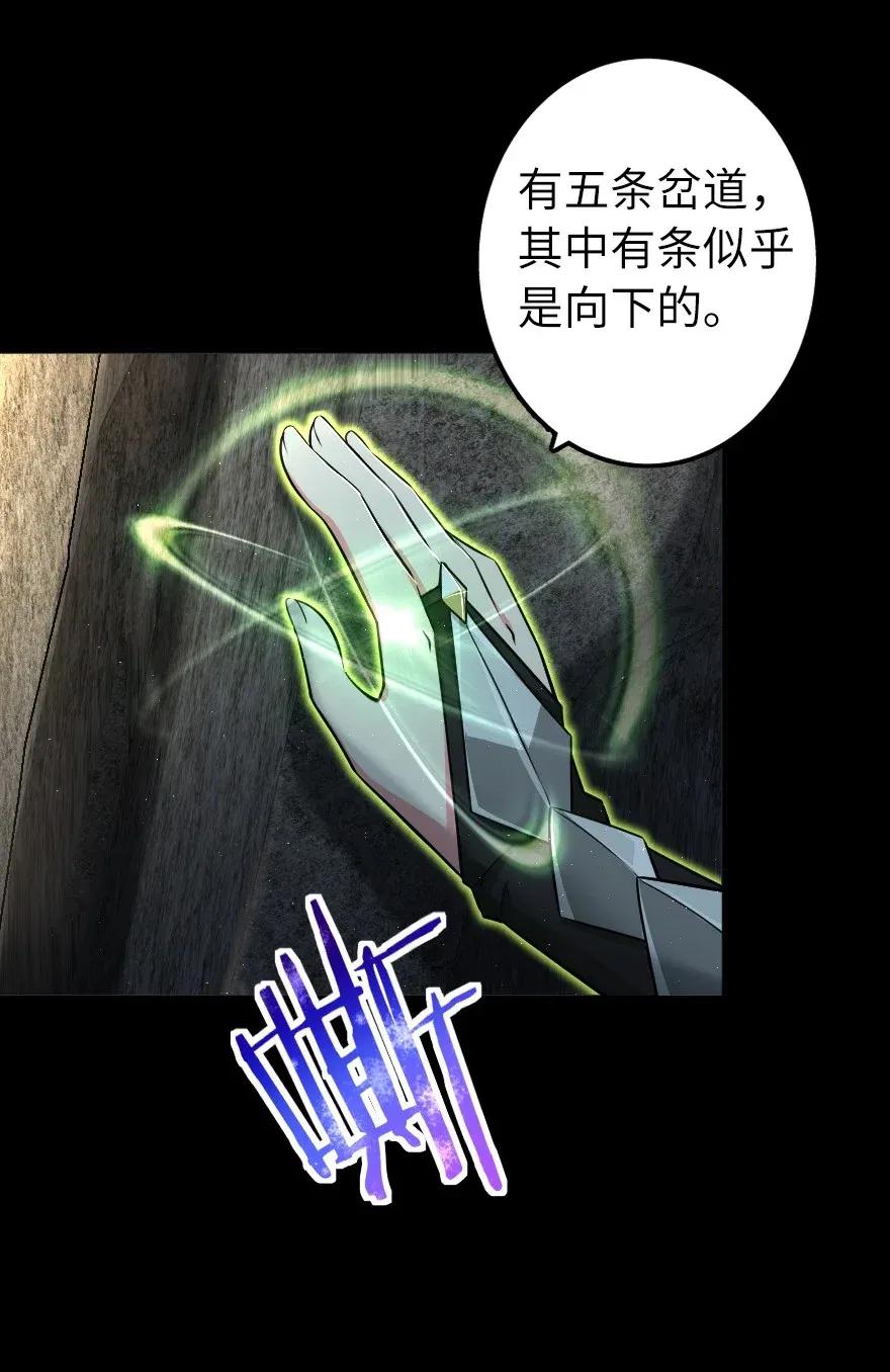 167 北坡矿山33
