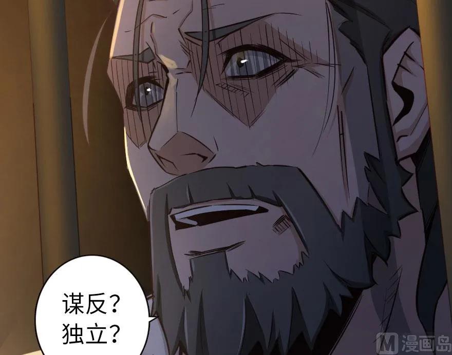 60 王者的结局49