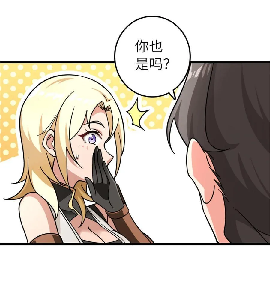 554 新女巫集团41
