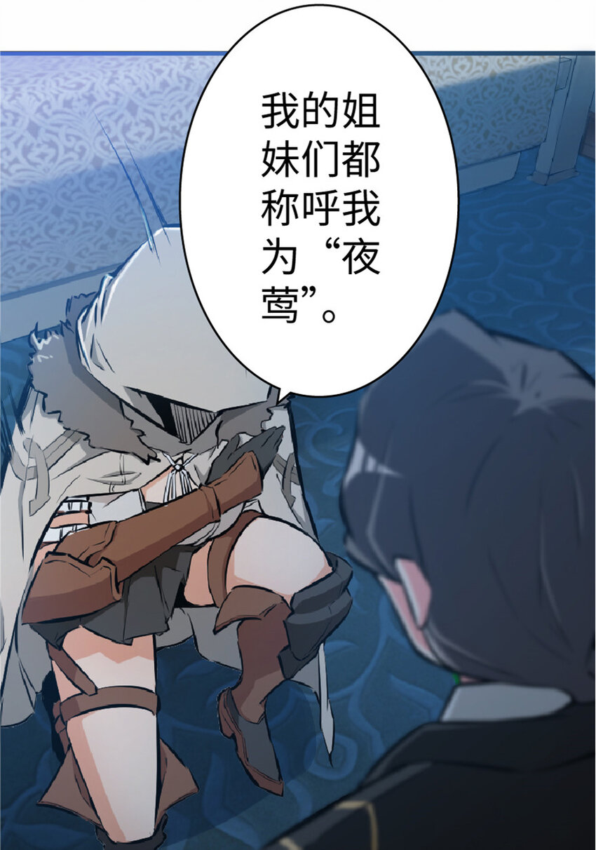 16 夜莺28
