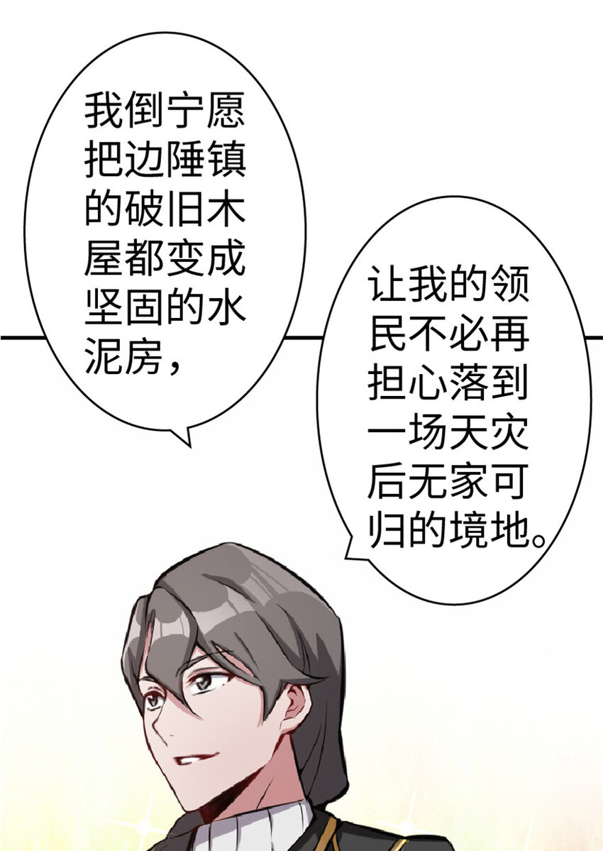 10 女巫就是第一生产力！46