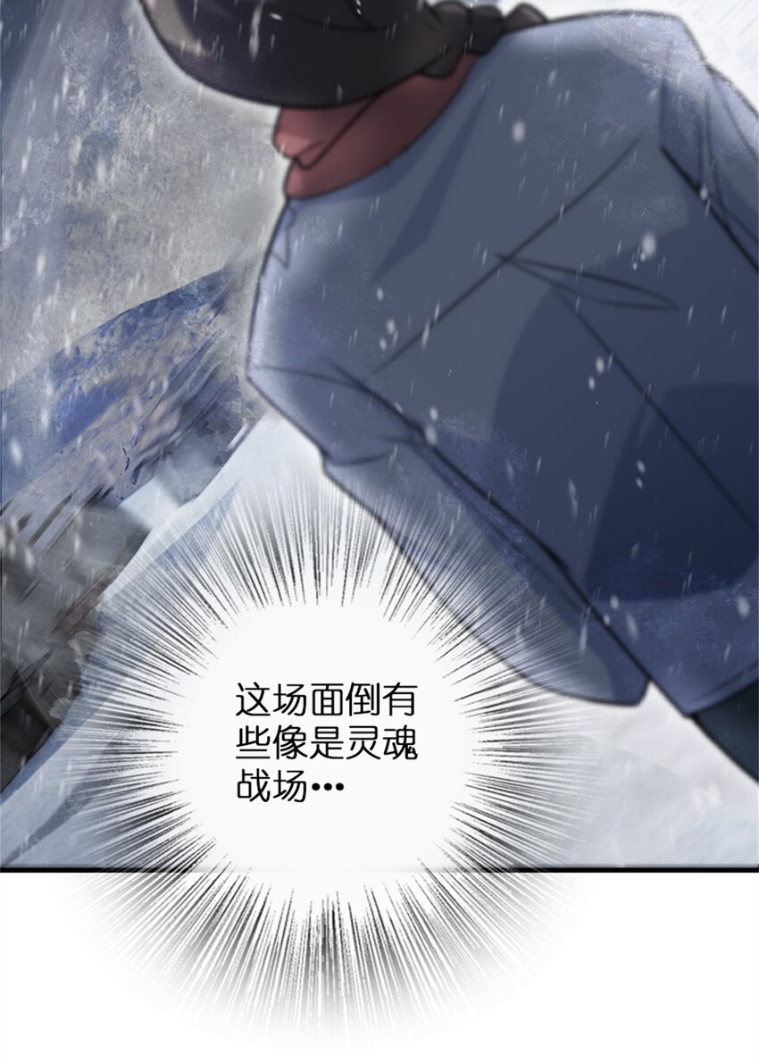 362 一墙之隔的秘密11