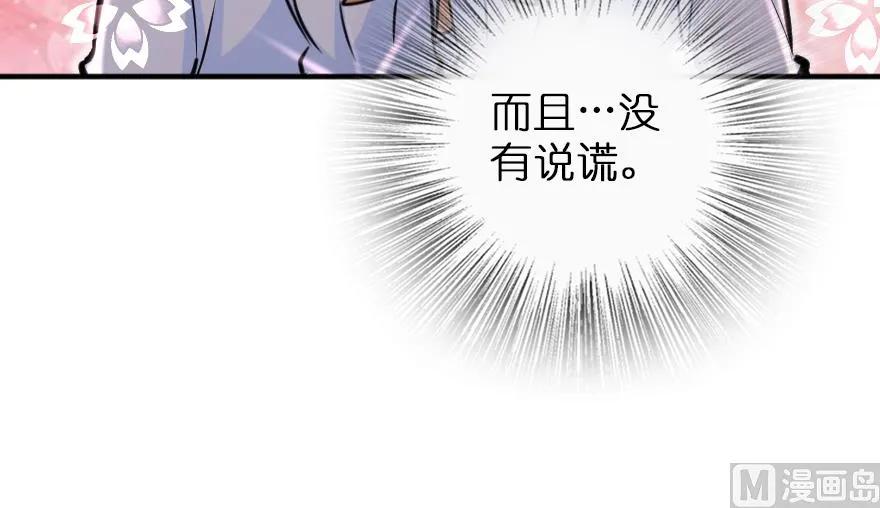 88 超凡者？58