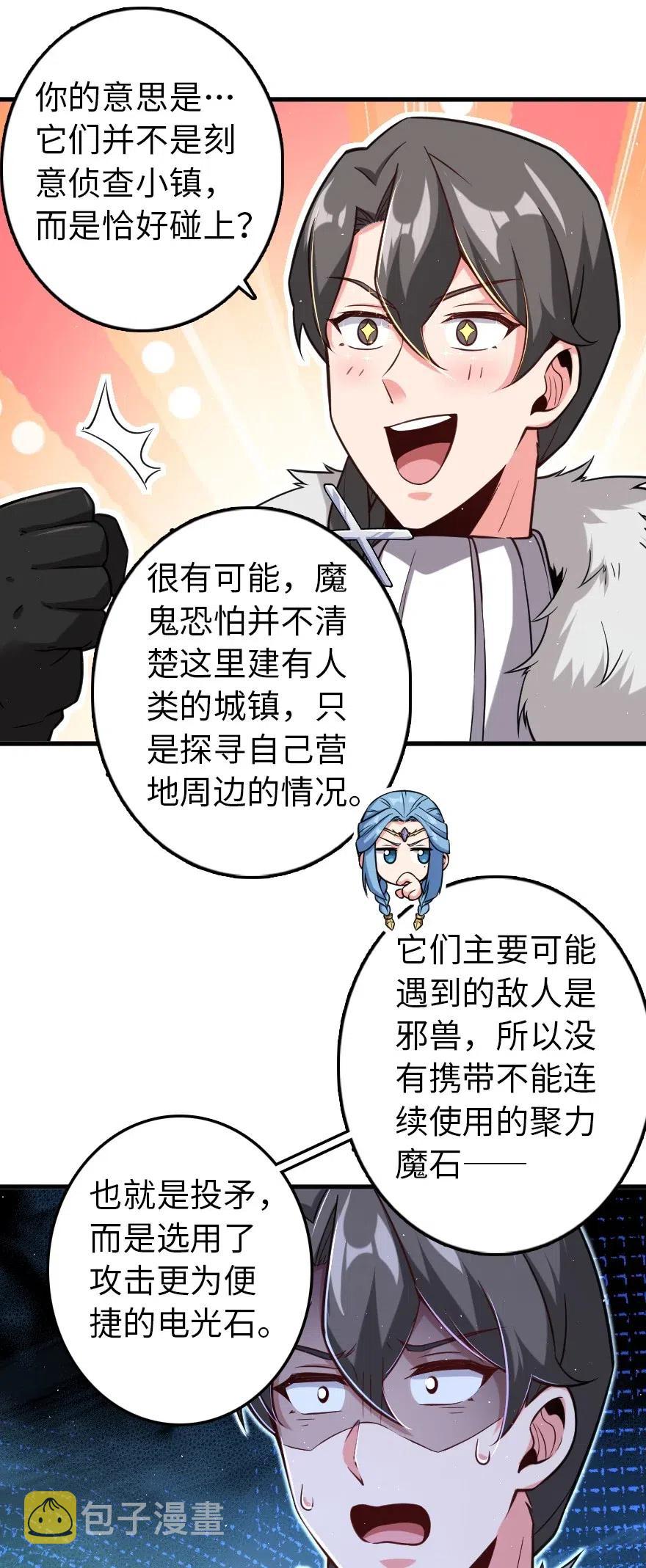 244 似曾相识5