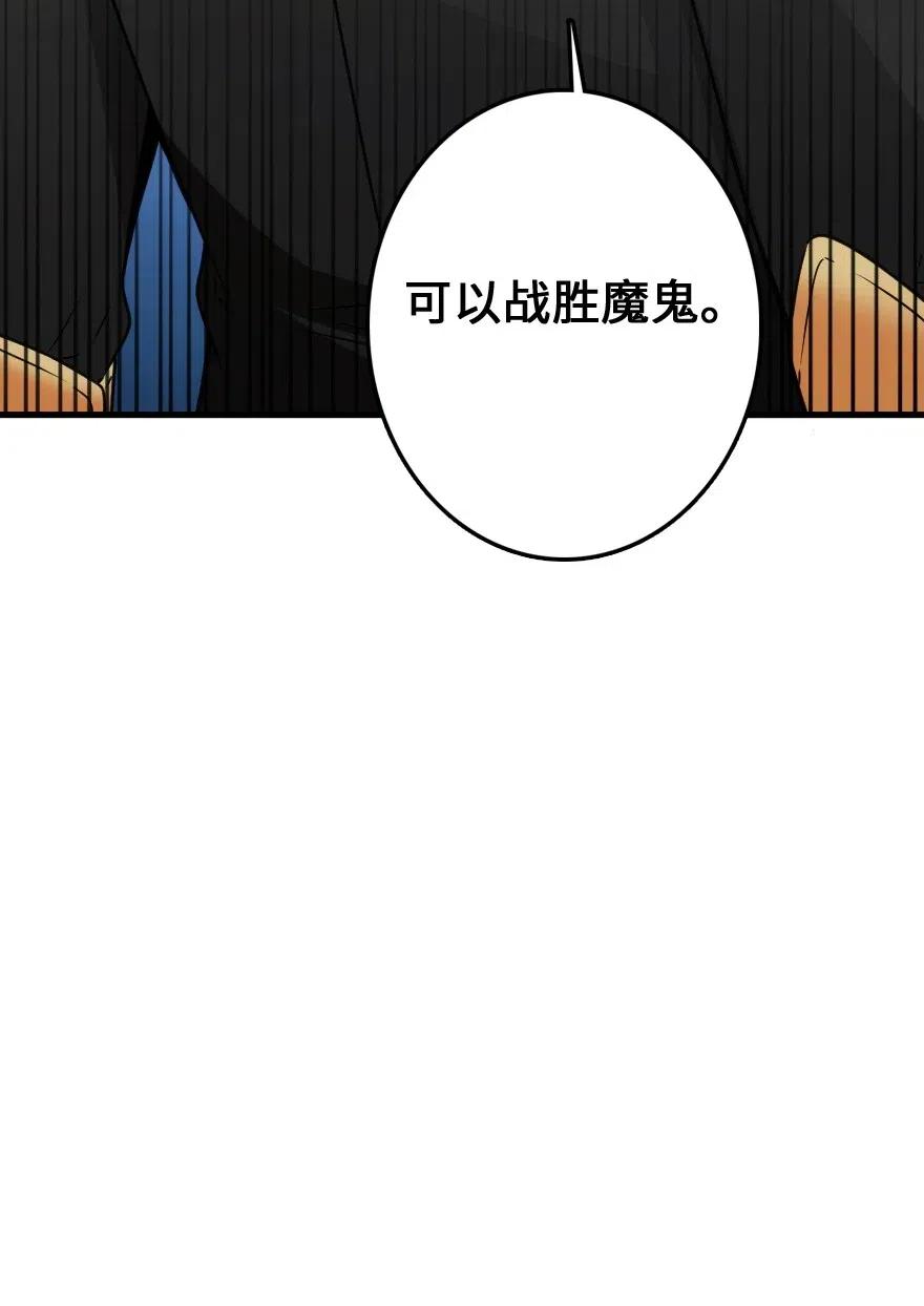 215 凡人可以战胜魔鬼27