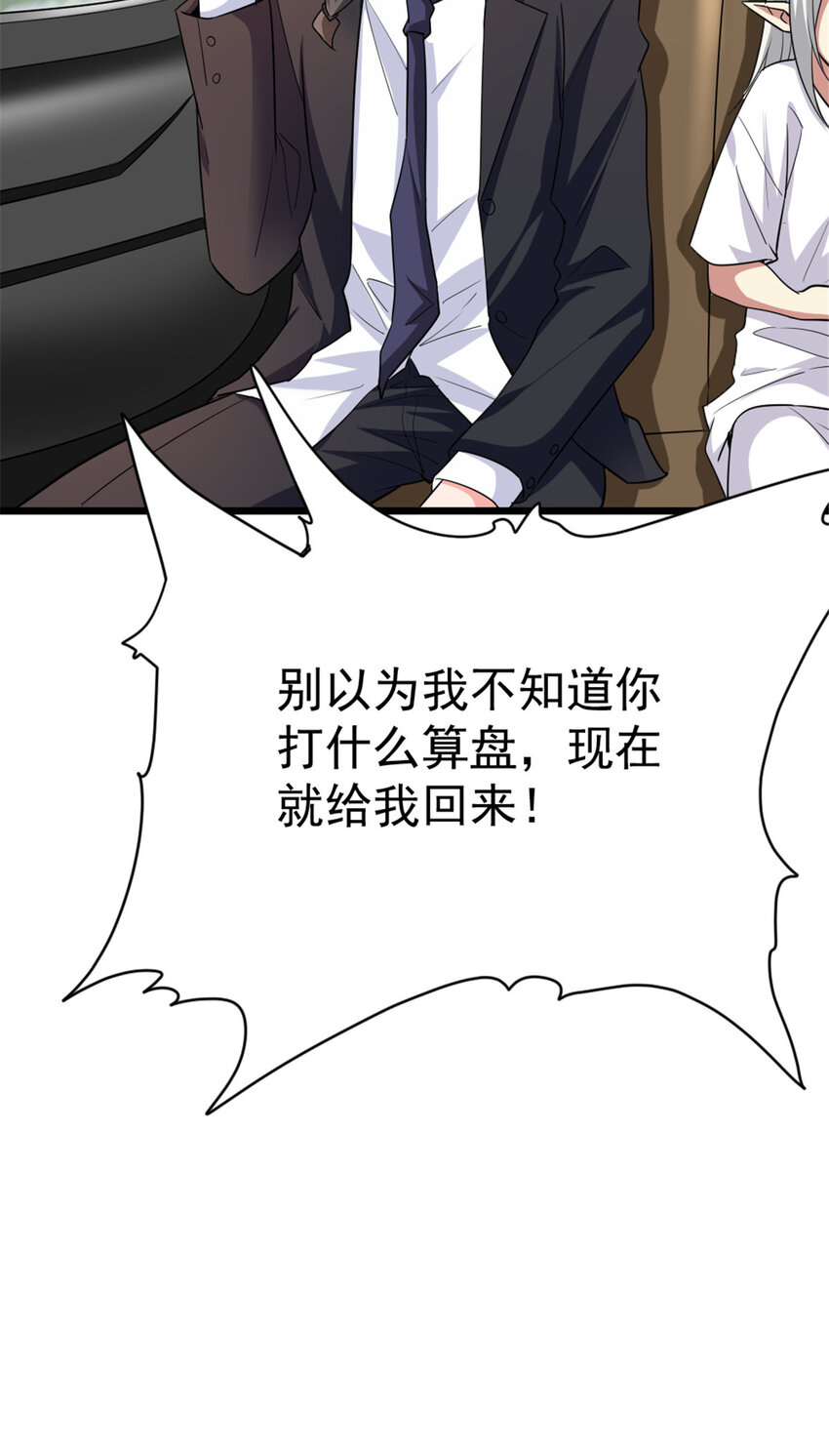 455 不要发出奇怪的声音34