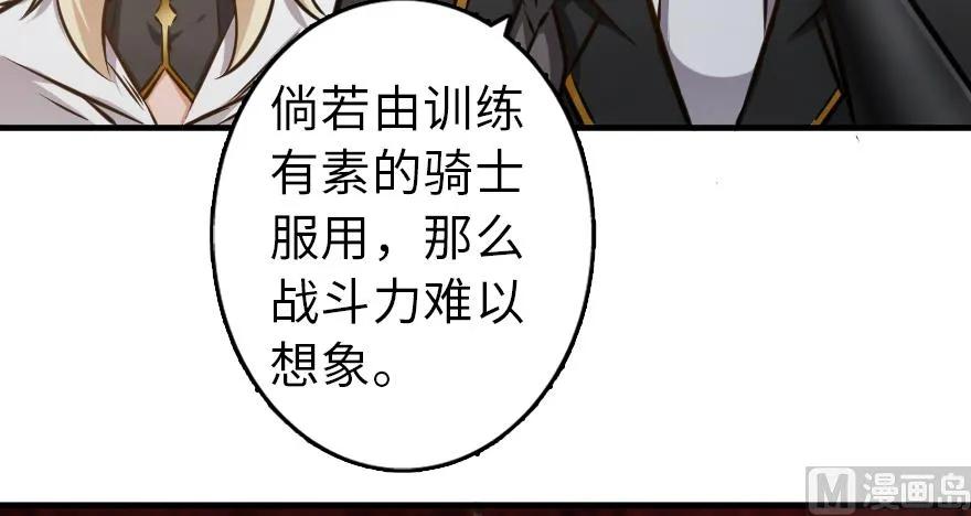 90 进化的能力36