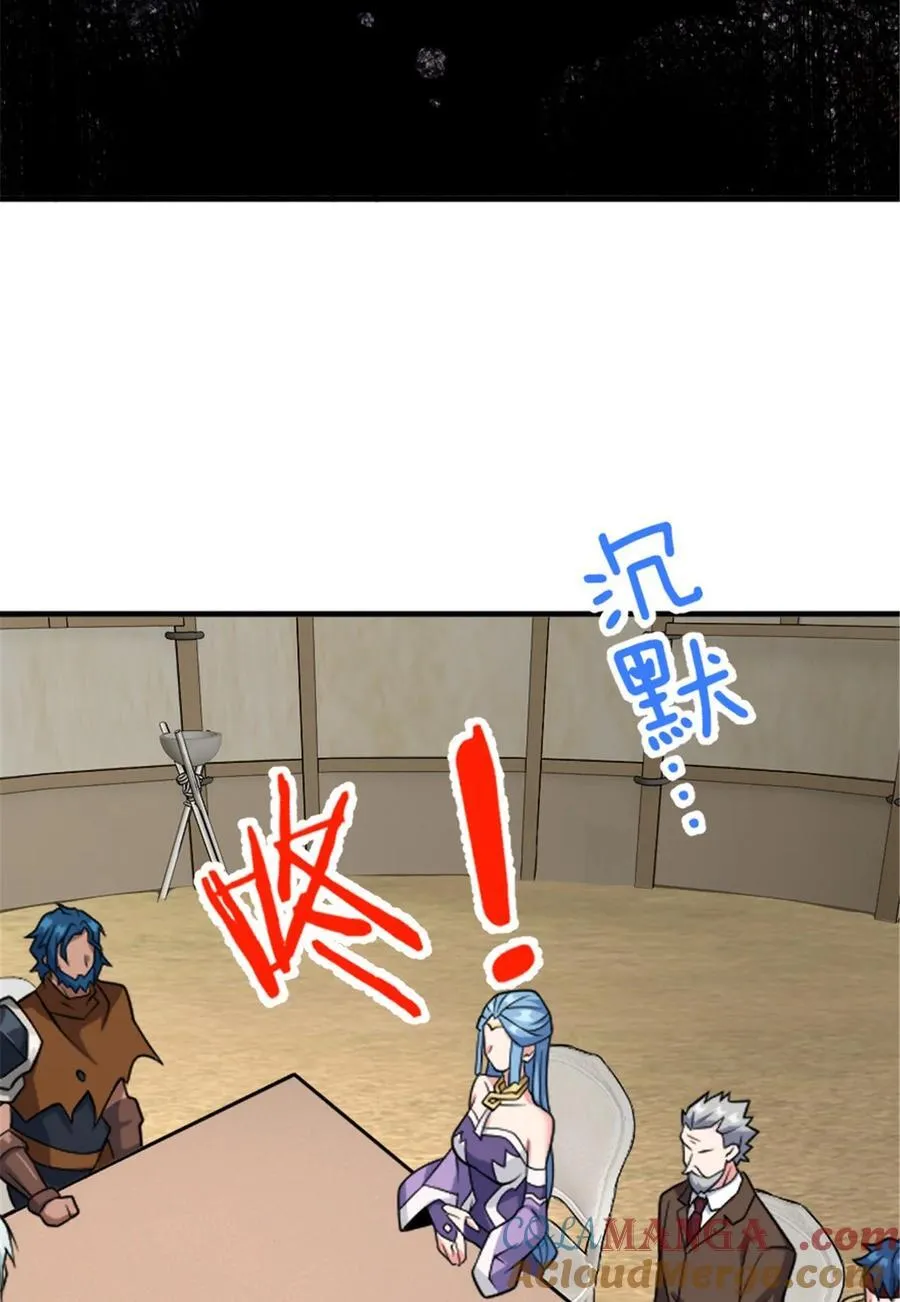 582 强袭12