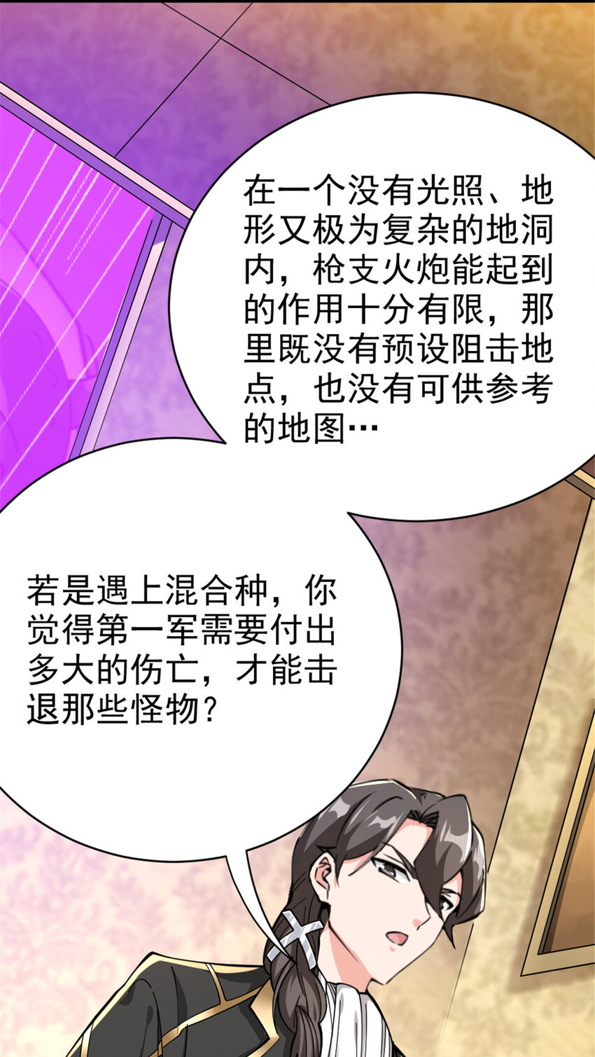 448 捉摸不透的女人27