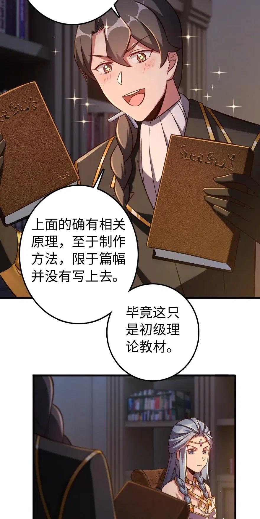223 同凡人合…作…2