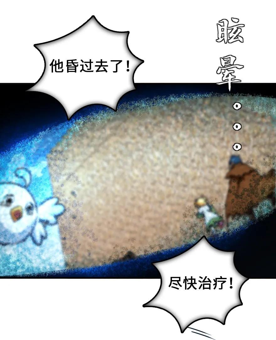 108 比试开始！37