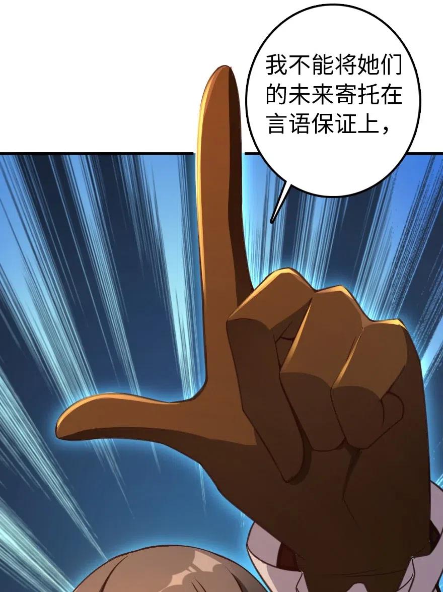 222 不同的选择26