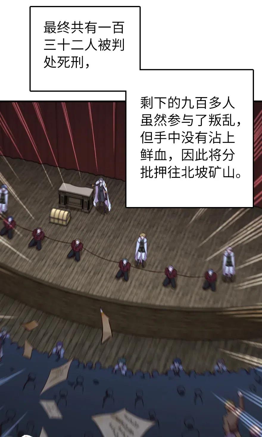 273 新秩序的准备8
