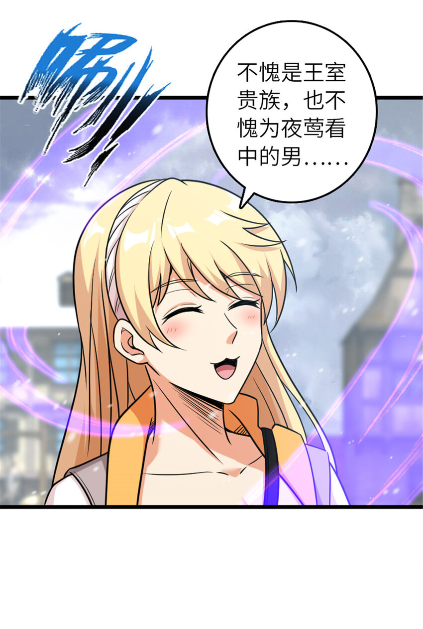 403 有喜43