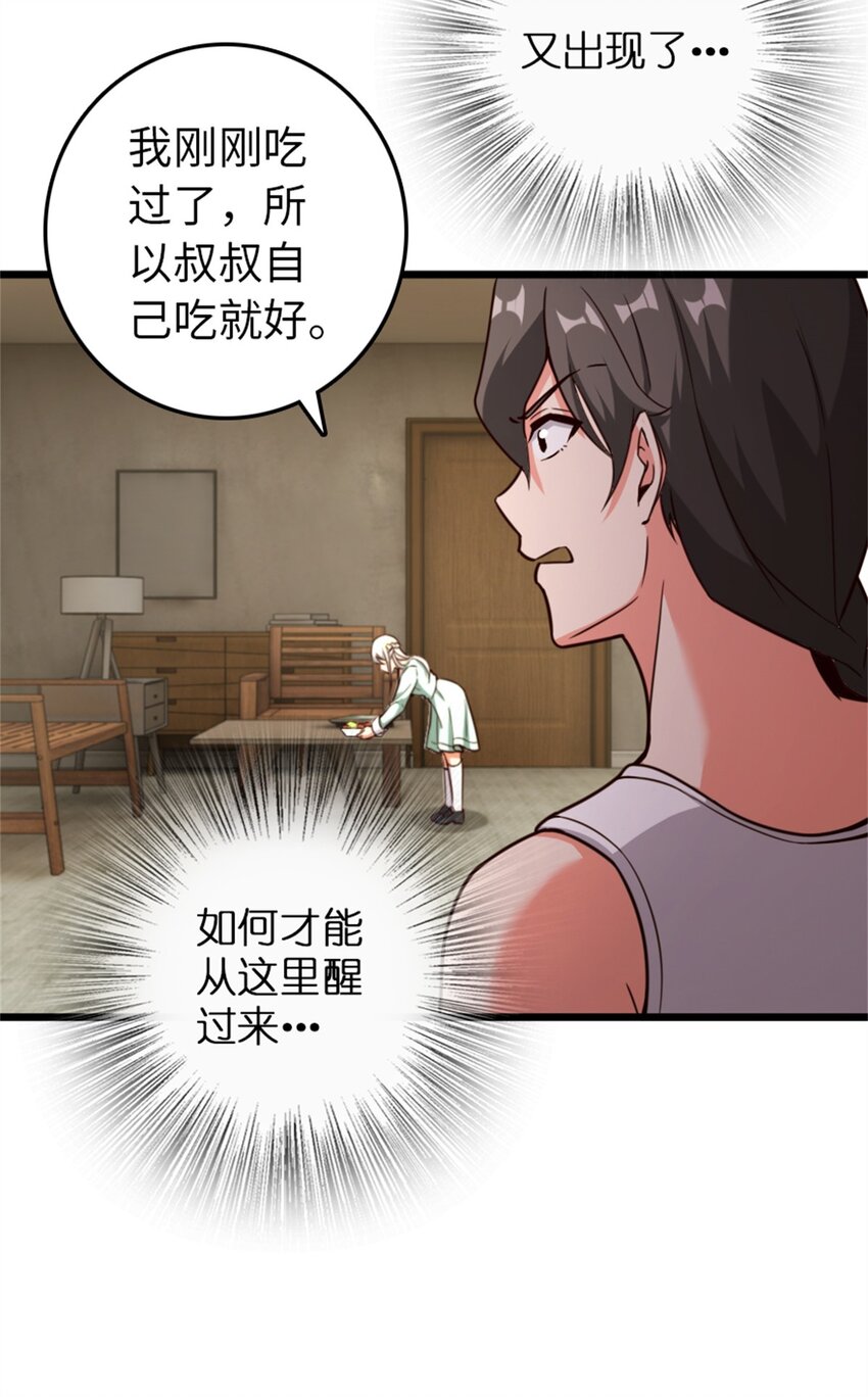 358 久别重逢11