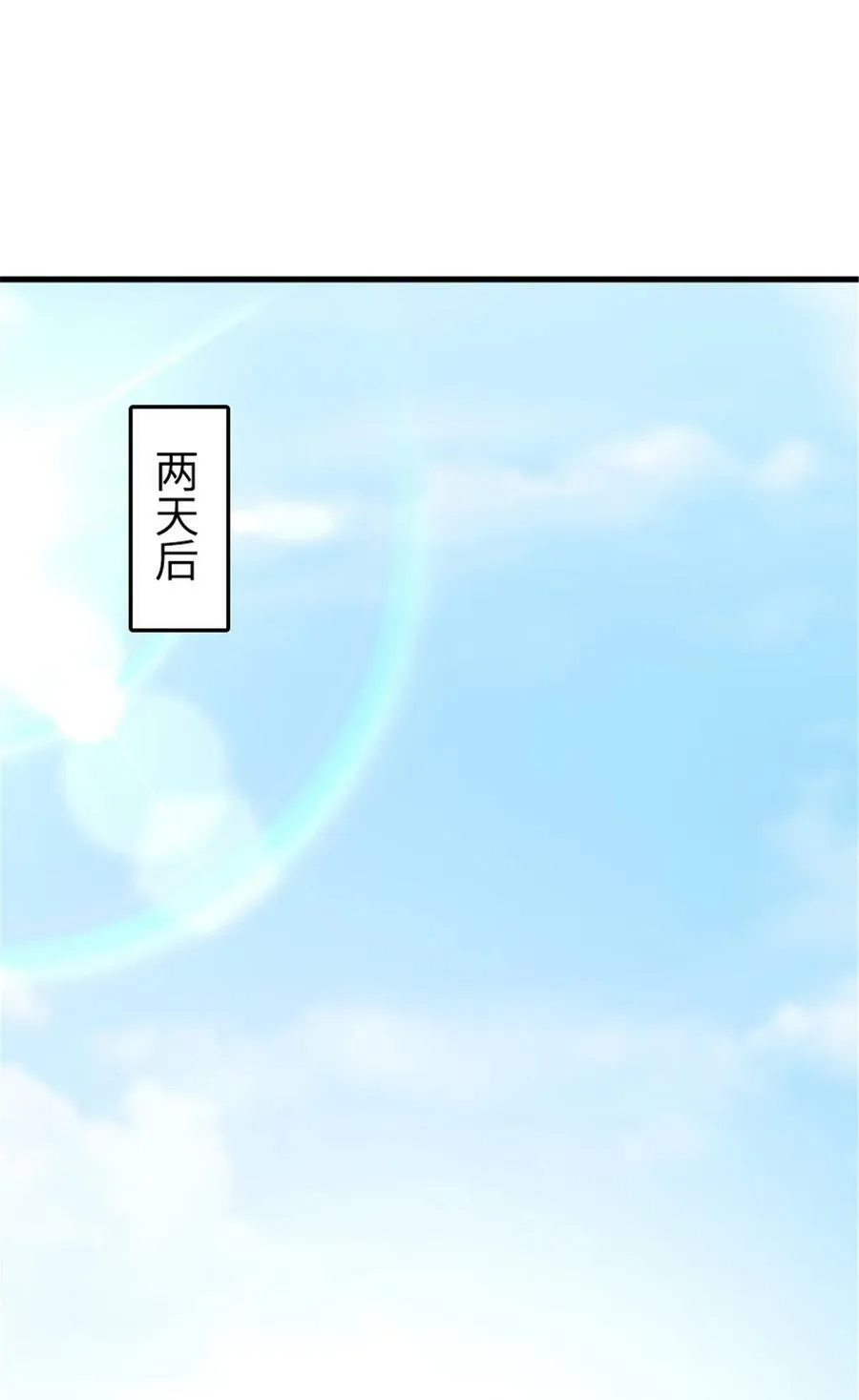 485 不后悔23